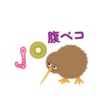 めっちゃかわいいキウイちゃん（夜行性）（個別スタンプ：16）