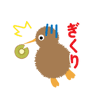 めっちゃかわいいキウイちゃん（夜行性）（個別スタンプ：18）