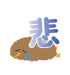 めっちゃかわいいキウイちゃん（夜行性）（個別スタンプ：19）