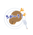 めっちゃかわいいキウイちゃん（夜行性）（個別スタンプ：22）