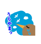 めっちゃかわいいキウイちゃん（夜行性）（個別スタンプ：23）