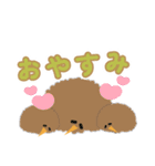 めっちゃかわいいキウイちゃん（夜行性）（個別スタンプ：24）