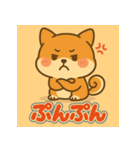 かわいい柴犬の毎日（個別スタンプ：4）