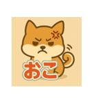 かわいい柴犬の毎日（個別スタンプ：9）