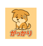 かわいい柴犬の毎日（個別スタンプ：15）