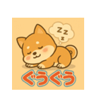 かわいい柴犬の毎日（個別スタンプ：18）