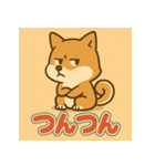 かわいい柴犬の毎日（個別スタンプ：21）
