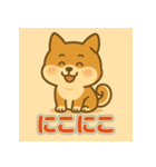 かわいい柴犬の毎日（個別スタンプ：23）