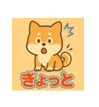 かわいい柴犬の毎日（個別スタンプ：26）