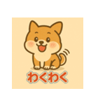 かわいい柴犬の毎日（個別スタンプ：32）