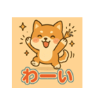 かわいい柴犬の毎日（個別スタンプ：33）
