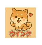 かわいい柴犬の毎日（個別スタンプ：34）