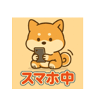 かわいい柴犬の毎日（個別スタンプ：35）