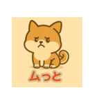 かわいい柴犬の毎日（個別スタンプ：37）