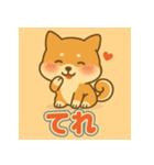 かわいい柴犬の毎日（個別スタンプ：39）