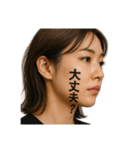 スタイリッシュな日常（女性Ver.）（個別スタンプ：35）