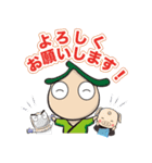 入門くんスタンプ（個別スタンプ：3）
