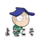 入門くんスタンプ（個別スタンプ：5）