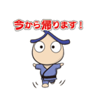 入門くんスタンプ（個別スタンプ：9）
