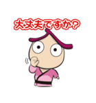入門くんスタンプ（個別スタンプ：13）