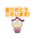 入門くんスタンプ（個別スタンプ：16）