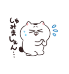 【動く！】ねこちゃんだもの番外編★台湾風（個別スタンプ：7）