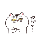 【動く！】ねこちゃんだもの番外編★台湾風（個別スタンプ：14）