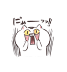 【動く！】ねこちゃんだもの番外編★台湾風（個別スタンプ：15）