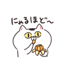【動く！】ねこちゃんだもの番外編★台湾風（個別スタンプ：16）