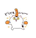 【動く！】ねこちゃんだもの番外編★台湾風（個別スタンプ：20）