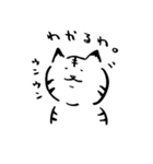 途艸のけっこう使えるユルい猫（個別スタンプ：20）