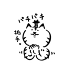 途艸のけっこう使えるユルい猫（個別スタンプ：21）