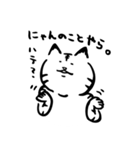 途艸のけっこう使えるユルい猫（個別スタンプ：27）