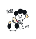 愛の小言、ママデン！（個別スタンプ：5）