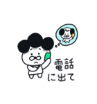 愛の小言、ママデン！（個別スタンプ：6）