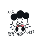 愛の小言、ママデン！（個別スタンプ：11）