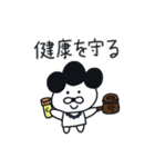 愛の小言、ママデン！（個別スタンプ：13）