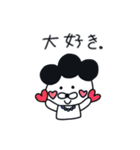 愛の小言、ママデン！（個別スタンプ：14）