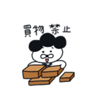 愛の小言、ママデン！（個別スタンプ：15）