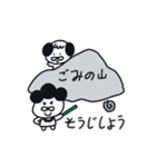 愛の小言、ママデン！（個別スタンプ：16）
