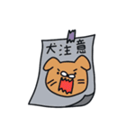 愛の小言、ママデン！（個別スタンプ：17）