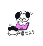 愛の小言、ママデン！（個別スタンプ：18）