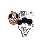 愛の小言、ママデン！（個別スタンプ：20）