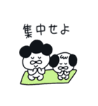 愛の小言、ママデン！（個別スタンプ：23）