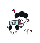 愛の小言、ママデン！（個別スタンプ：25）