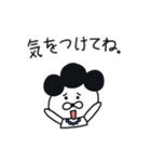 愛の小言、ママデン！（個別スタンプ：27）