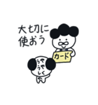 愛の小言、ママデン！（個別スタンプ：29）