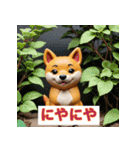 まめまめ豆柴スタンプ（個別スタンプ：1）