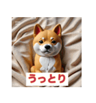 まめまめ豆柴スタンプ（個別スタンプ：4）