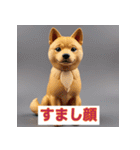 まめまめ豆柴スタンプ（個別スタンプ：14）